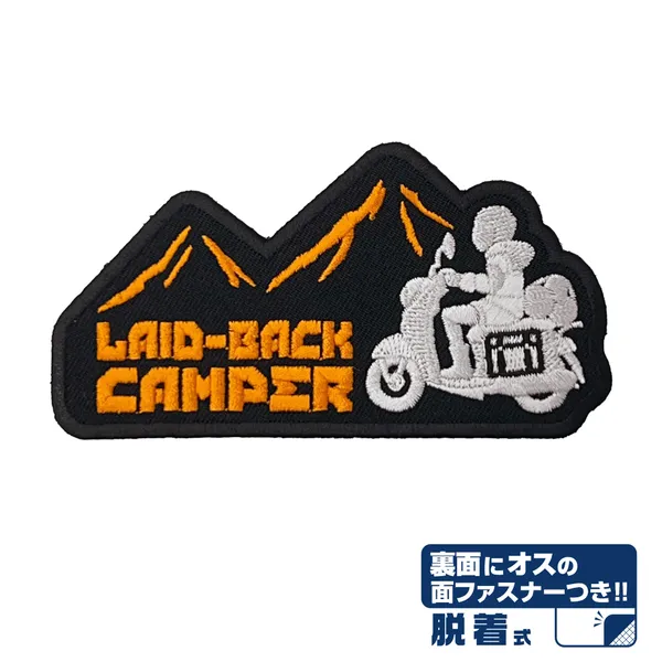 シルエットバイク志摩リン 脱着式ワッペン