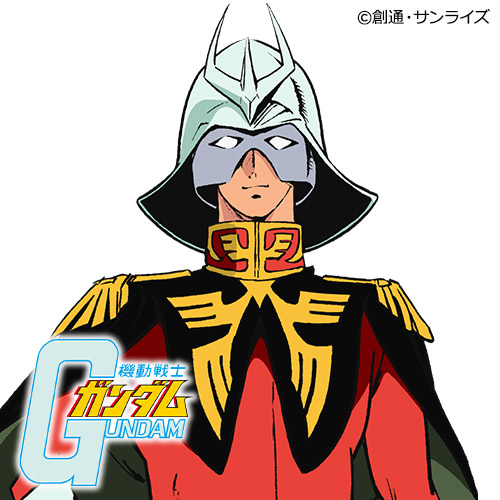 機動戦士ガンダム