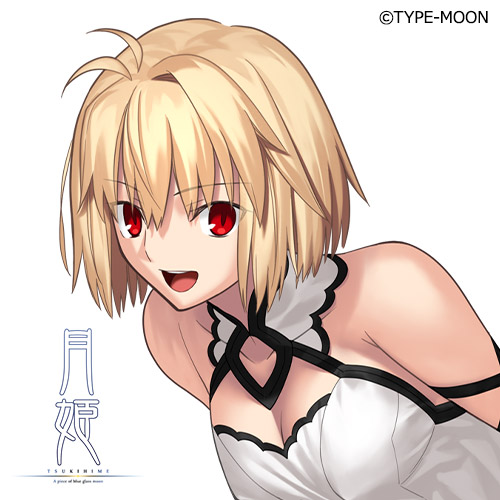 月姫 -A piece of blue glass moon-