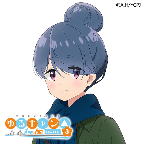 『ゆるキャン△ SEASON３』