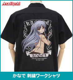 Angel Beats! かなで刺繍ワークシャツ