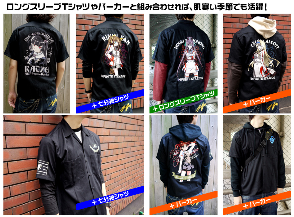 二次元コスパの刺繍ワークシャツ