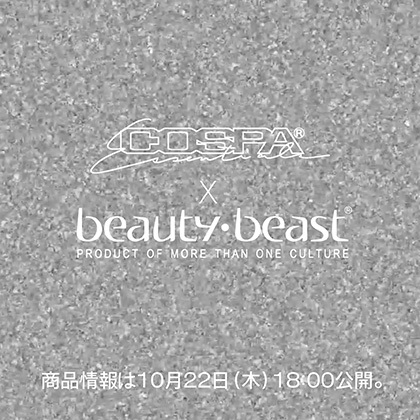 COSPA Essentials