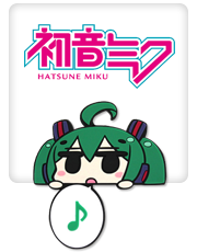 初音ミク