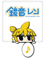 鏡音レン
