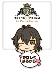 KING OF PRISM by PrettyRhythm