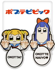ポプテピピック