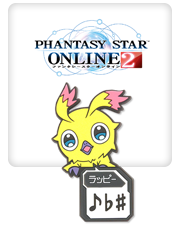 ファンタシースターオンライン2