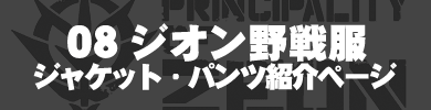 08WI핞WPbgpc