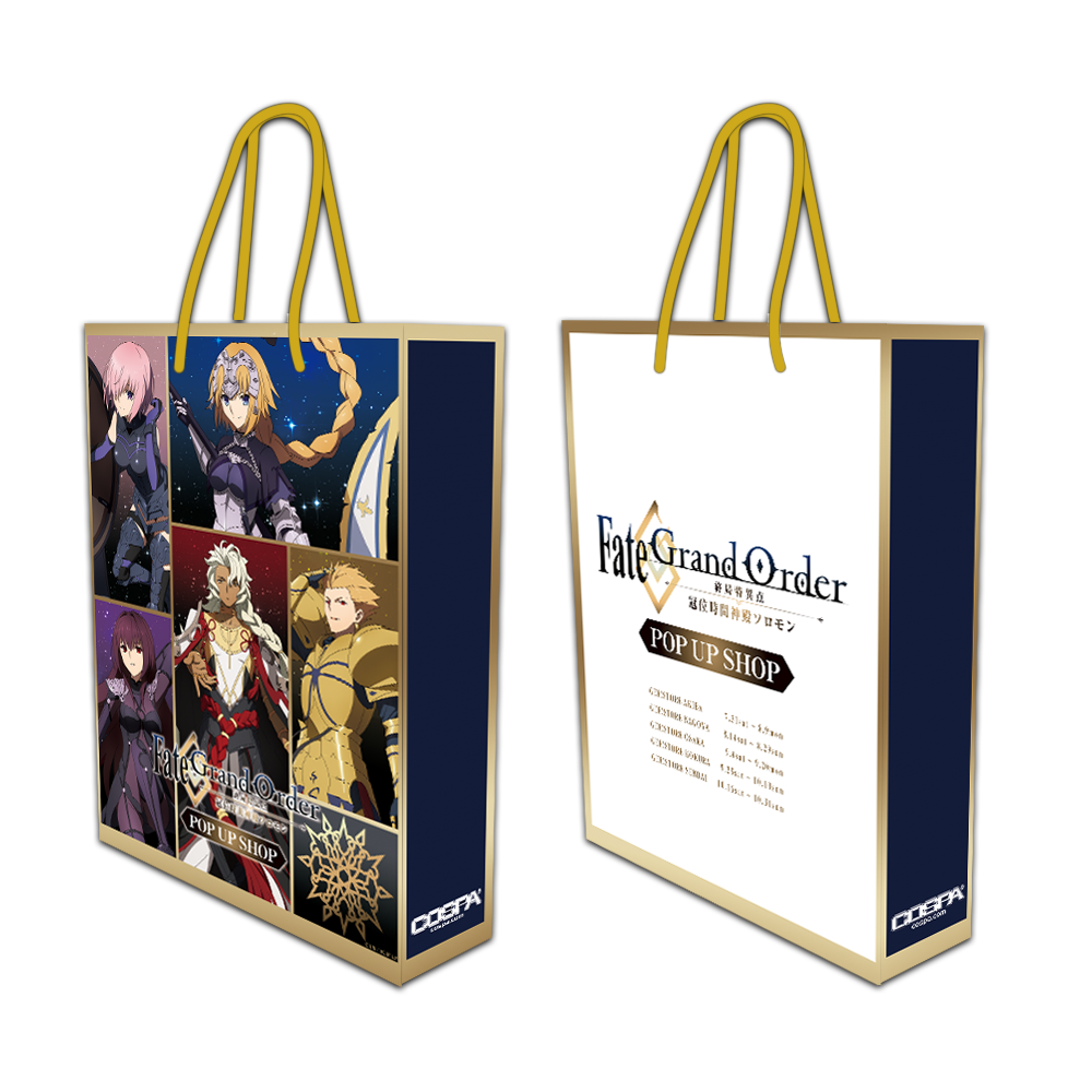 Fate Grand Order 終局特異点 冠位時間神殿ソロモン Pop Up Shop In Gee Store Take Out Cafe In Cure Maid Cafe
