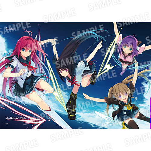 蒼の彼方のフォーリズム ヒロインタペストリー2