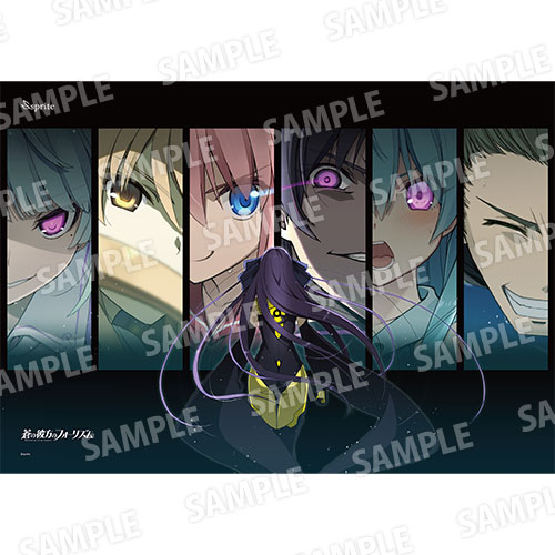 蒼の彼方のフォーリズム EXTRA2 ～好敵手たちの熱いまなざし～ タペストリー