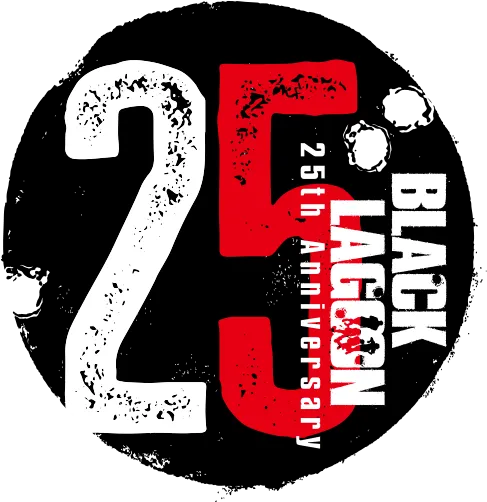 BLACKLAGOON 25周年ロゴ