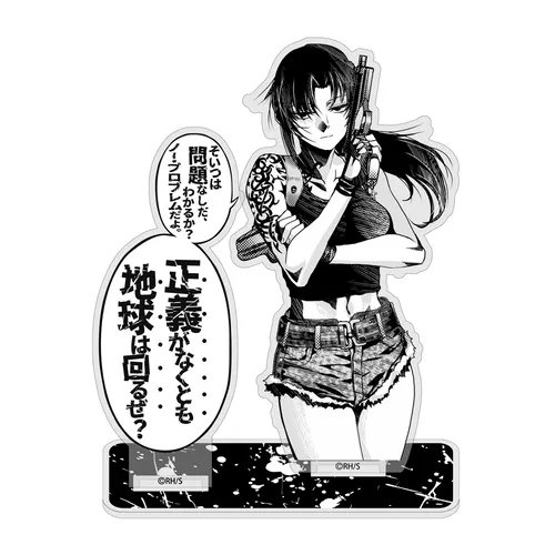 描き下ろし レヴィ「正義がなくとも地球は回るぜ？」 セリフアクリルスタンド