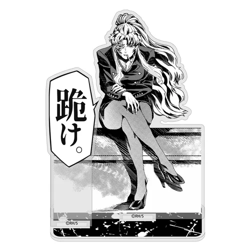 描き下ろし バラライカ「跪け。」 セリフアクリルスタンド