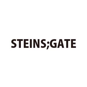 STEINS;GATE