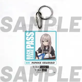 ガールズバンドクライ 河原木桃香 アトレ グッズ 描き下ろし 河原木桃香 アクリルスタンド（大） アー写Ver