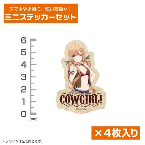 描き下ろし 院田唐音 ミニステッカーセット カウガールVer.
