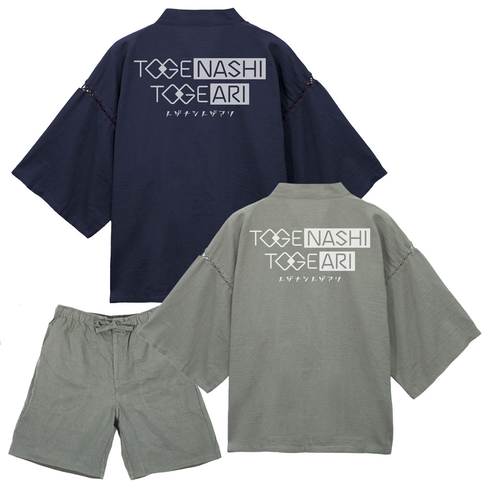 トゲナシトゲアリ 甚平