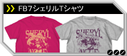 FB7シェリルTシャツ