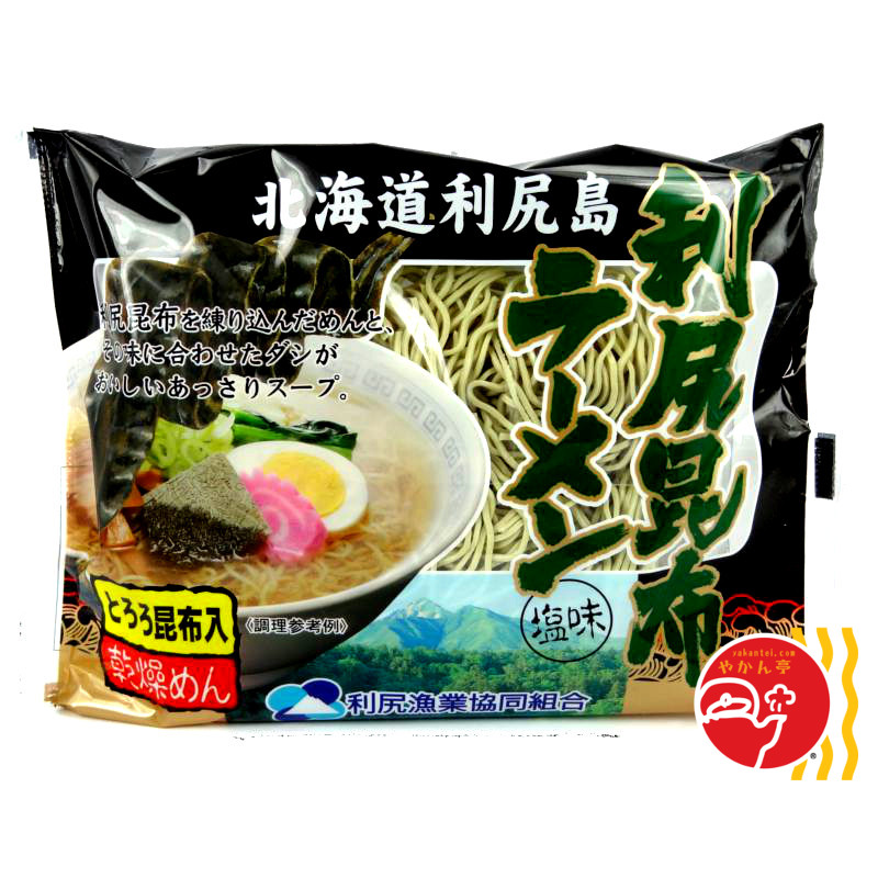 利尻昆布ラーメン塩