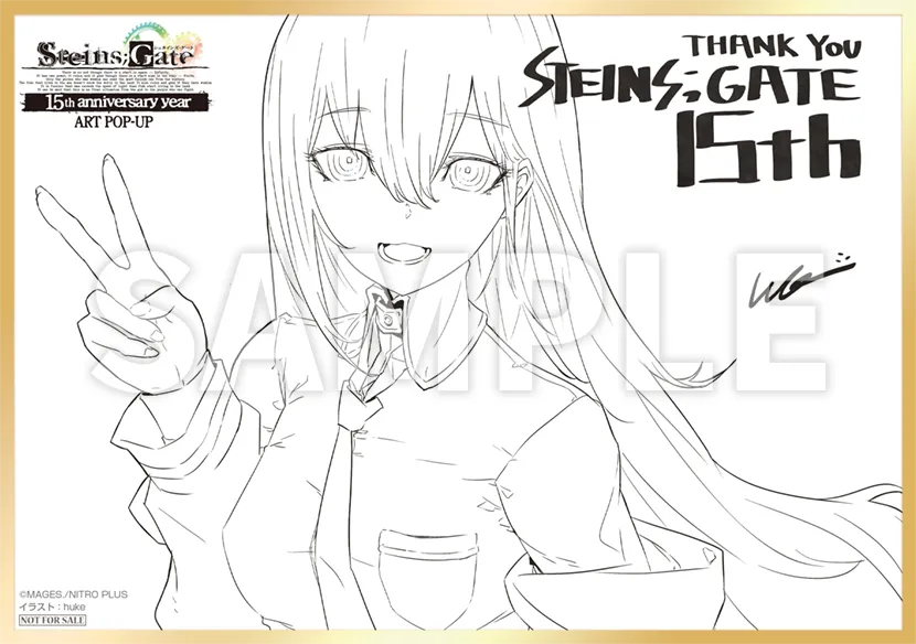 グッズ・展示情報 - 『STEINS;GATE 15th anniversary year』ART グッズ・展示情報 - 『STEINS;GATE 15th anniversary year』ART