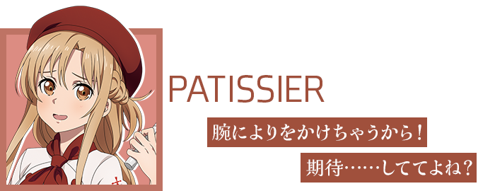 PATISSIER