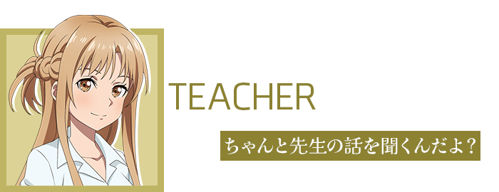 TEACHER