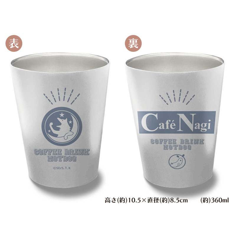 Café Nagiロゴ ステンレスサーモタンブラート