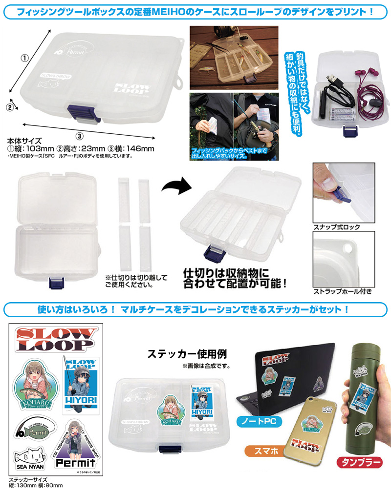 スローループ 二次元コスパ トライアングル キャラクターズ コスパ ポータルサイト Cospa Portal Site スローループ 二次元コスパ トライアングル キャラクターズ コスパ ポータルサイト Cospa Portal Site
