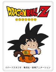 ドラゴンボールZ